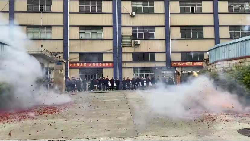 雷奧哈德電機大年初十開工大吉！